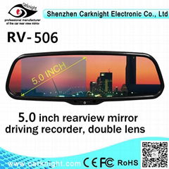 5 inch Car DVR mirror with GPS navigation