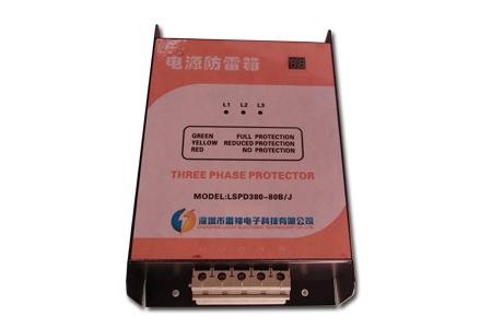  Integrated power lightning protection box