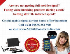 Mobile Signal Booster -