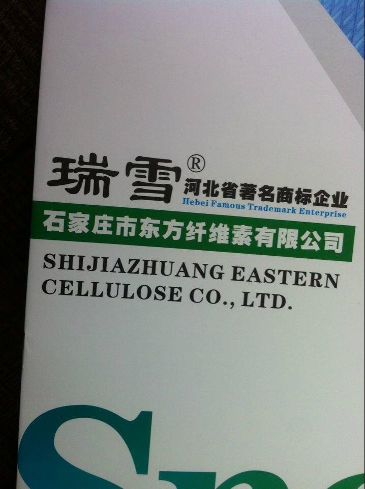 cellulose ether 4