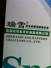 shijiazhuang eastern cellulose co.,ltd.