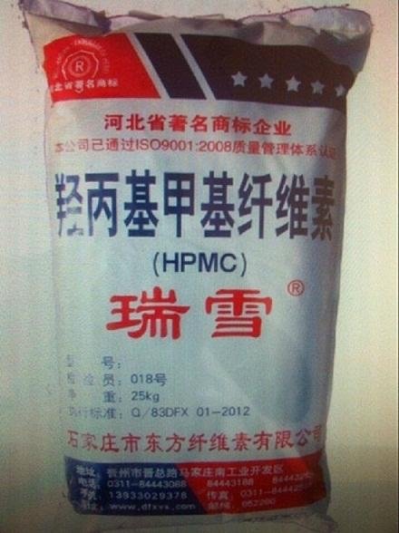 sell hpmc 3