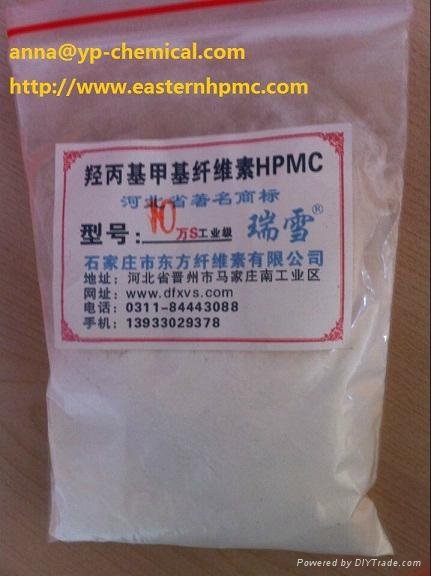 sell hpmc used for cement,grout 2