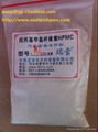 sell hpmc used for cement,grout 2