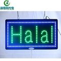 halal animation business led signage