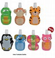 Kids Foldable Bottle  1