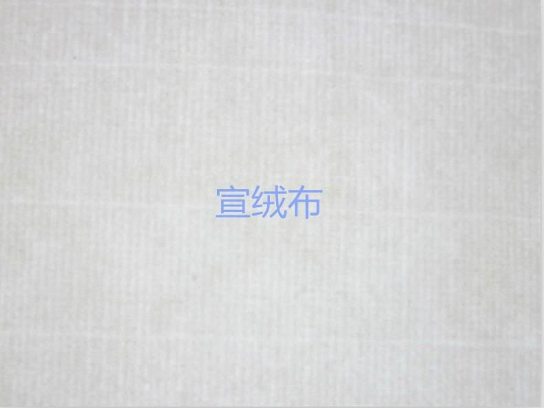 xuan flannelette 3