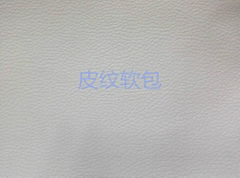 leather pattern soft covering materials