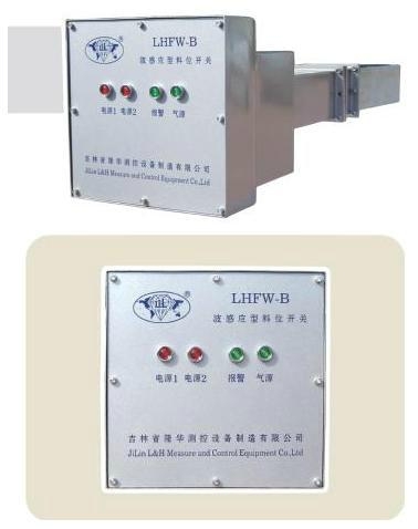 Level Switch (Patent Products)