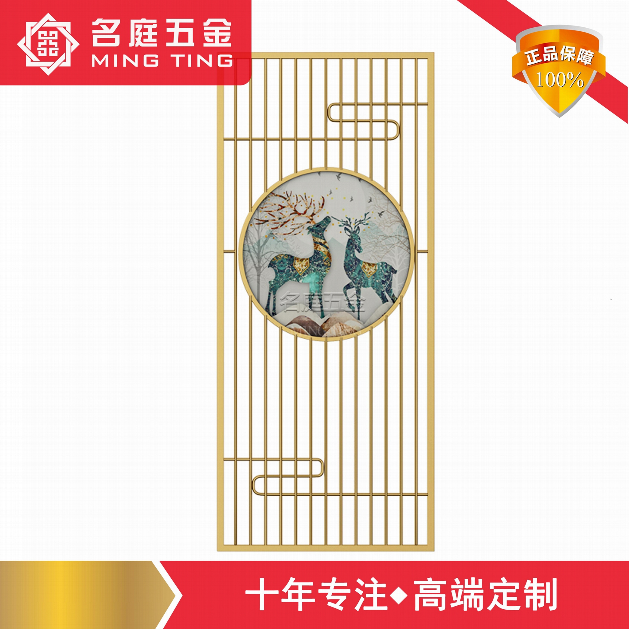 鋁藝中式屏風 客廳臥室鋁合金隔斷 帶有圖案寓意 4