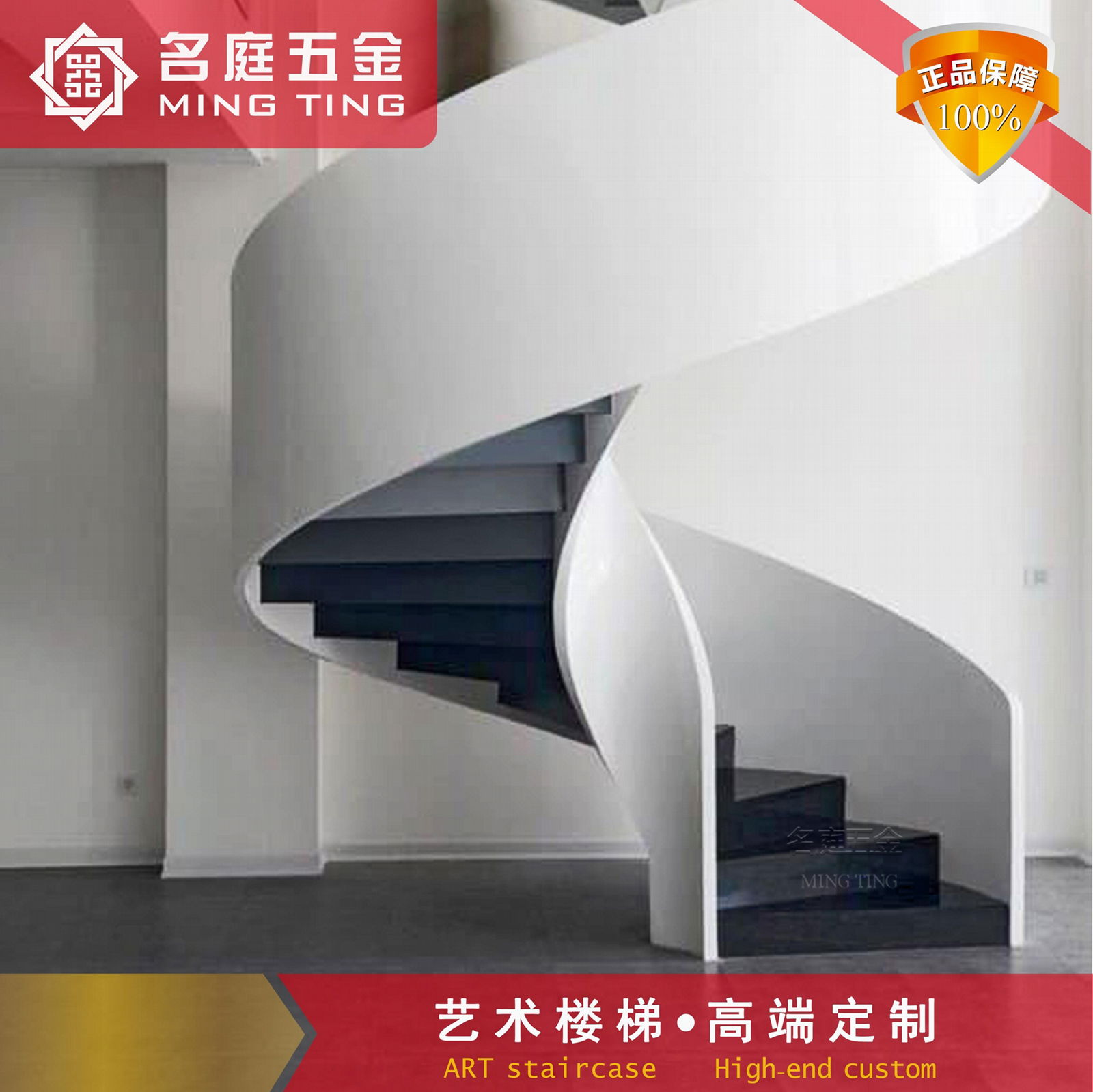 廣東鋼結構弧形樓梯  懸浮網紅熱彎玻璃扶手樓梯 2