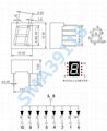 0.39寸七段管 一位共阳数码管红光SMA3911AH