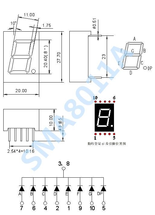 0.8寸七段管 一位l共陰數碼管紅光顯示器SMA8011BH 4