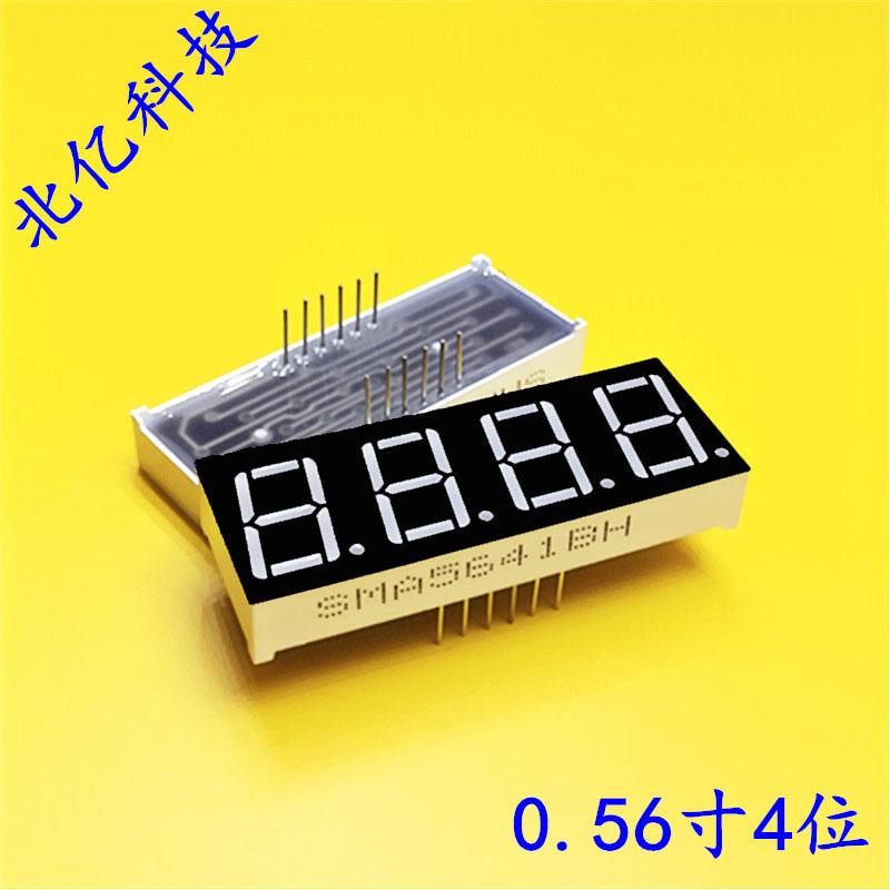 0.56英吋四位led數碼管4位七段顯示器紅光SMA5641AH