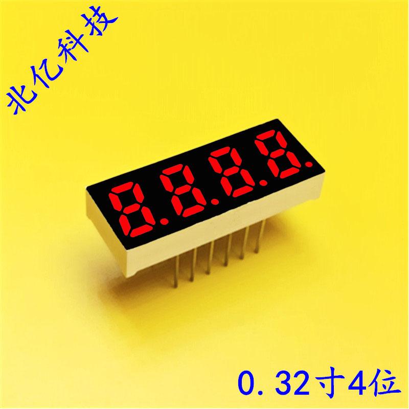 0.32寸四4位led數碼管動態共陽紅光顯示管SMA3241BH 2