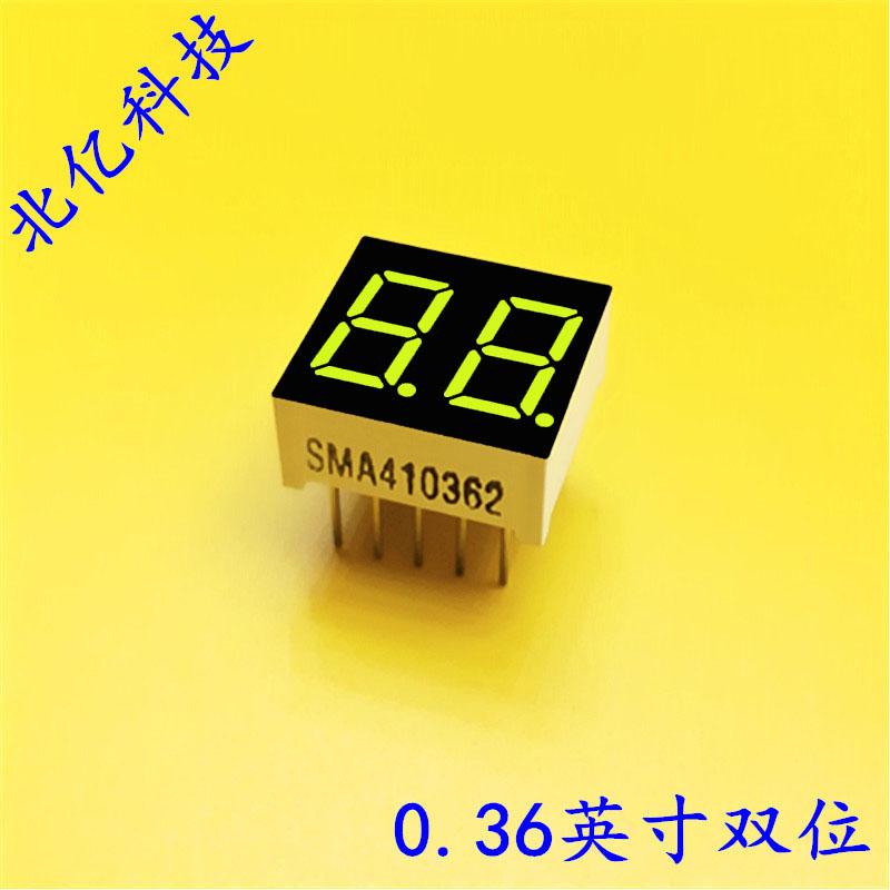 0.36寸二位共陰數碼管 雙位led共陽七段管紅色光SMA3622BH 2