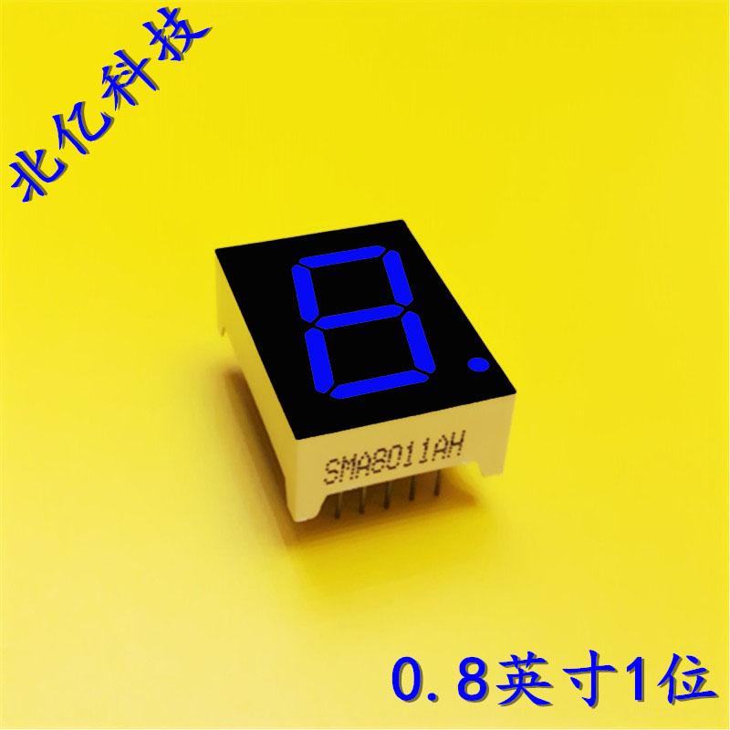 0.8寸七段管 一位l共陰數碼管紅光顯示器SMA8011BH 3