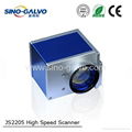 JD2205 CE Marked Surprise Price Galvo Laser 1