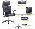 Modern Style Ergonomic Office PU Leather Office Chair 1