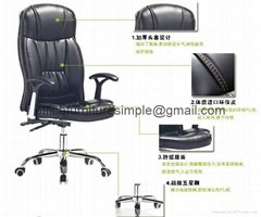Modern Style Ergonomic Office PU Leather Office Chair