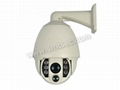 1080P IP HD IR High Speed Dome Camera