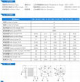 57BLY直流無刷電機 3