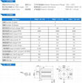 90BLF直流无刷电机 2