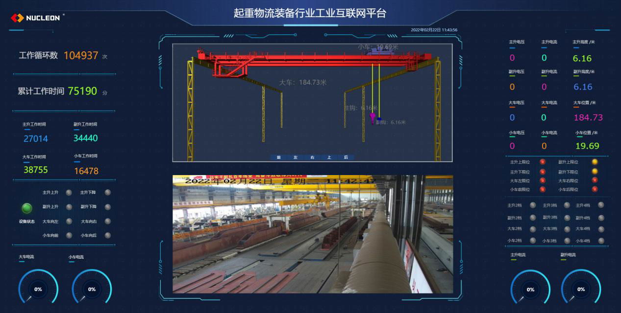 新中單梁式起重機 4