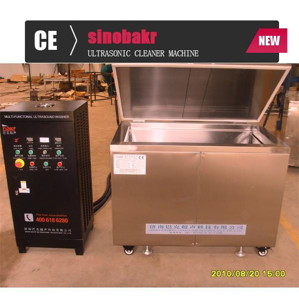 The Professional Degreasing Cleaning Machine