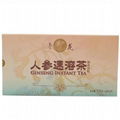 Ginseng Coffee Beverage Shenlong 210g 2