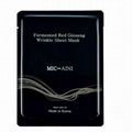 MeiSiKou Fermented Red Ginseng Sheet Mask 4