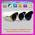 Outdoor IR-Cut Night Vision Security IP