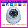 2014 hottest 1.3 megapixel hd dome ip camera