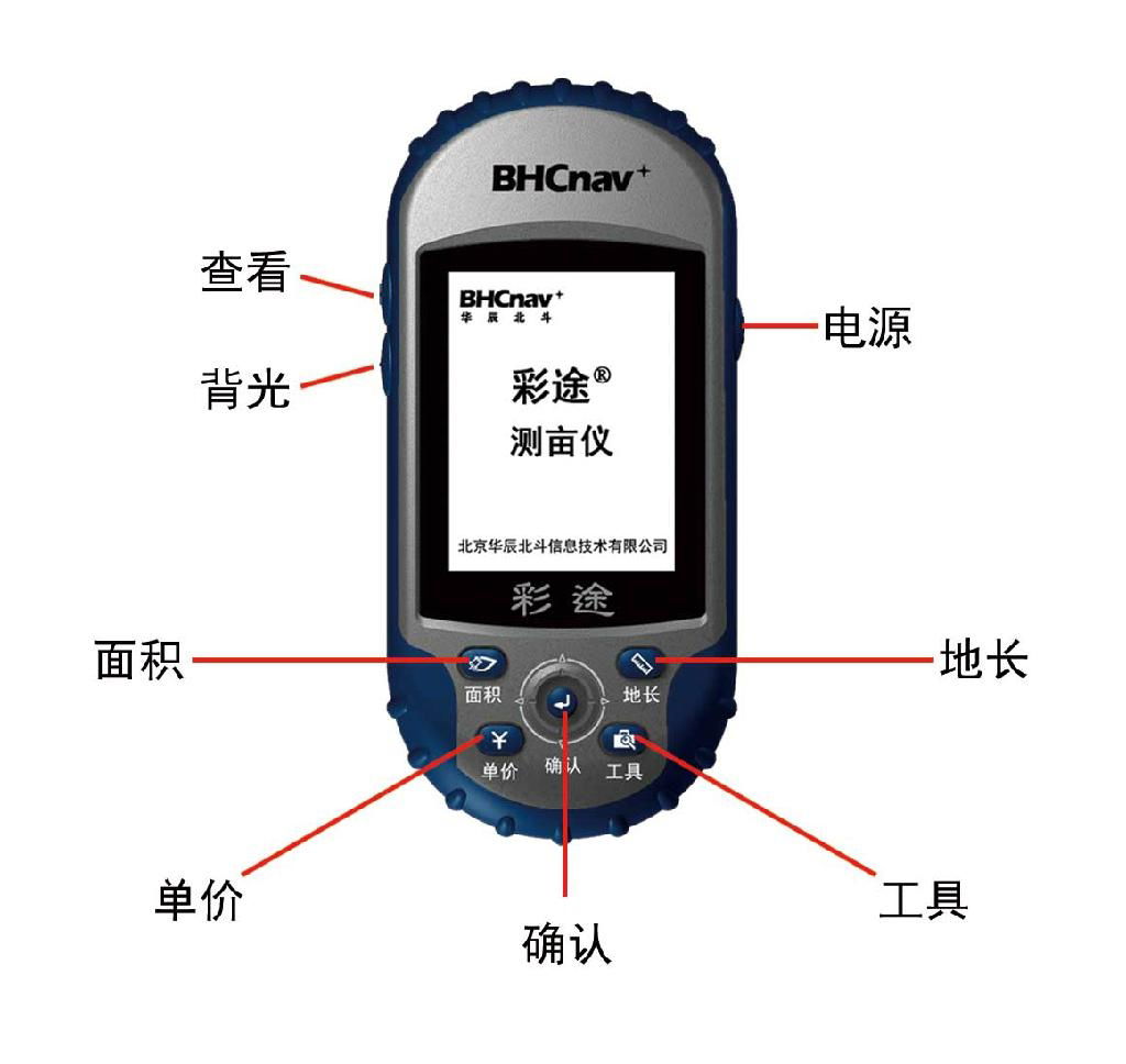 彩途A10手持GPS面积测量仪