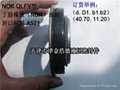 青海進口QLFY型NOK油封 2