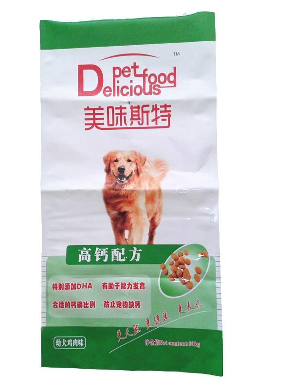 pet food packaging 2