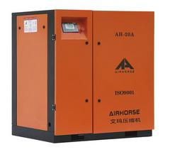 Sell High Quality Belt Driven Air Compressor 30kw/40HP 2