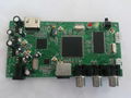 英圖電子TV5735芯片顯示器方案AV轉HDMI