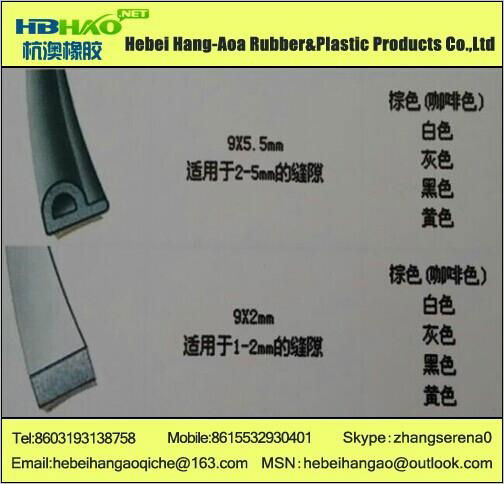 door seal strip P shape 5