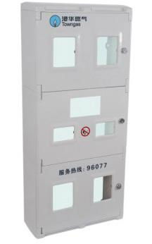 Hot sale gas meter box 2