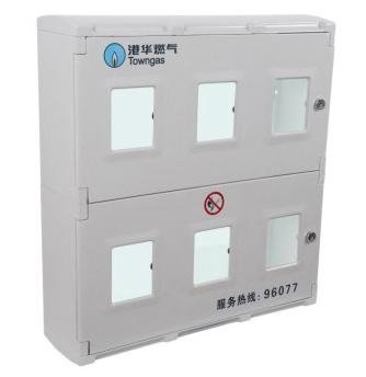 SMC/FRP gas meter box 3