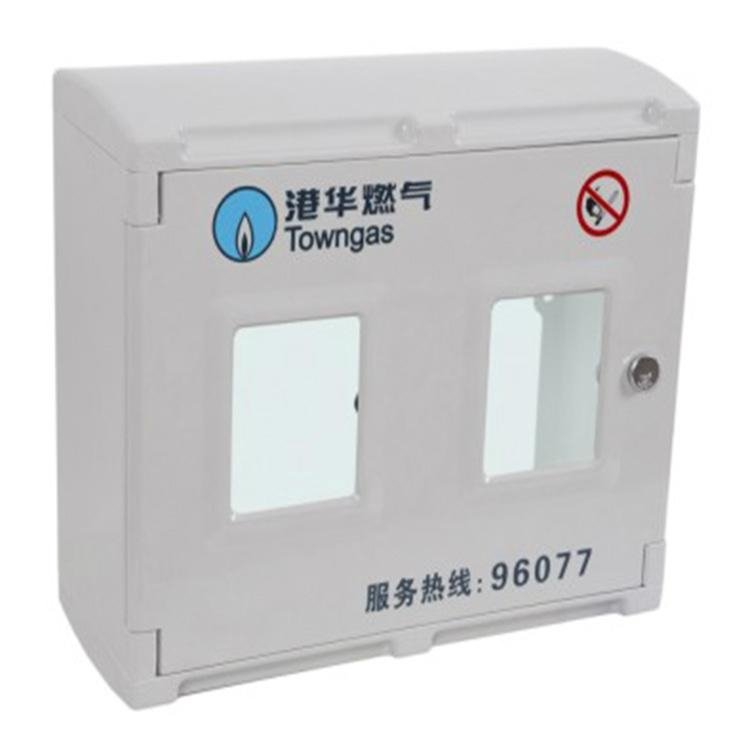 SMC/FRP gas meter box 5