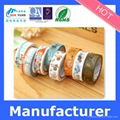 Japanese washi tape decoration tape decoration paper   3