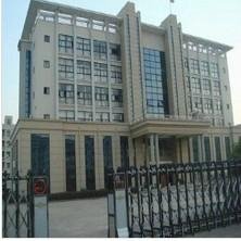 Wuyi Hongjie Trade Co.,Ltd