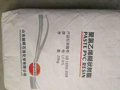 sell paste pvc resin