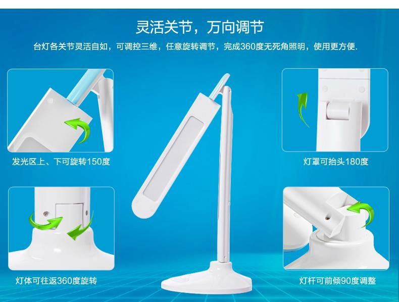 LED smart desk lamp with touch dimminig 3