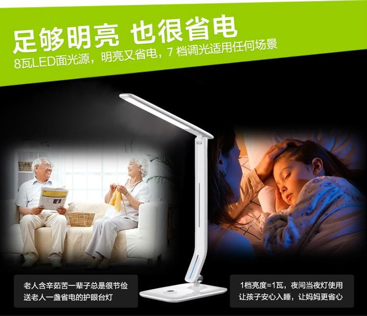 LED smart desk lamp with touch dimminig 4