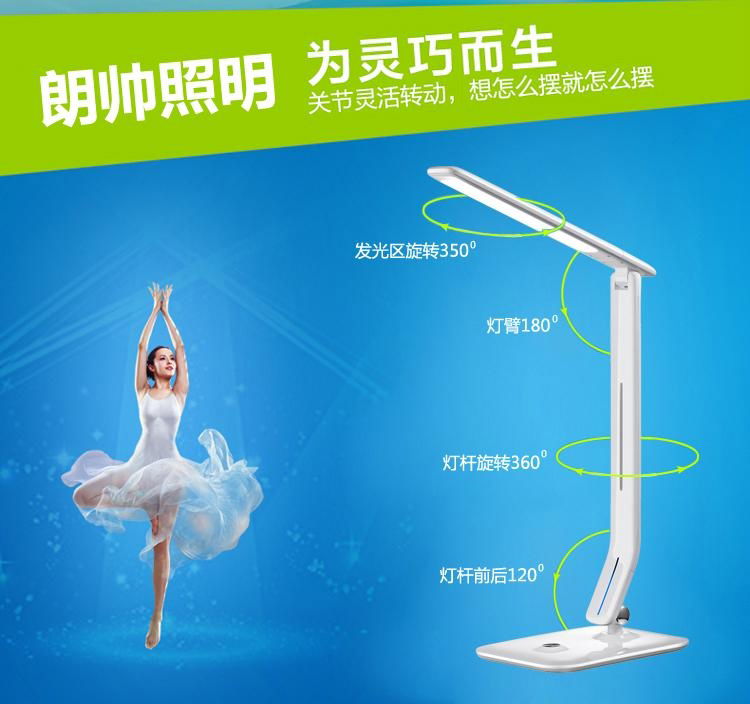 LED smart desk lamp with touch dimminig 5