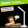 T-Tactile LED eye-protection desk lamp   2