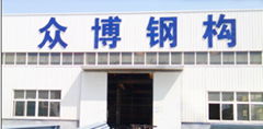 QINGDAO ZHONGBO STEEL STRUCTURE CO. ,LTD